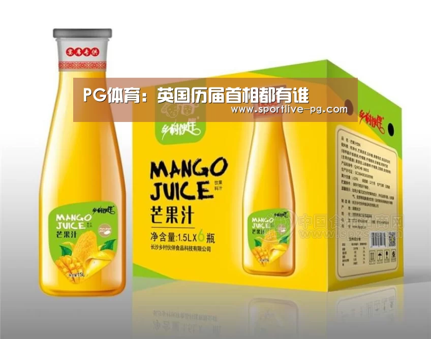 PG体育:英国历届首相都有谁(图4) PG电竞直播