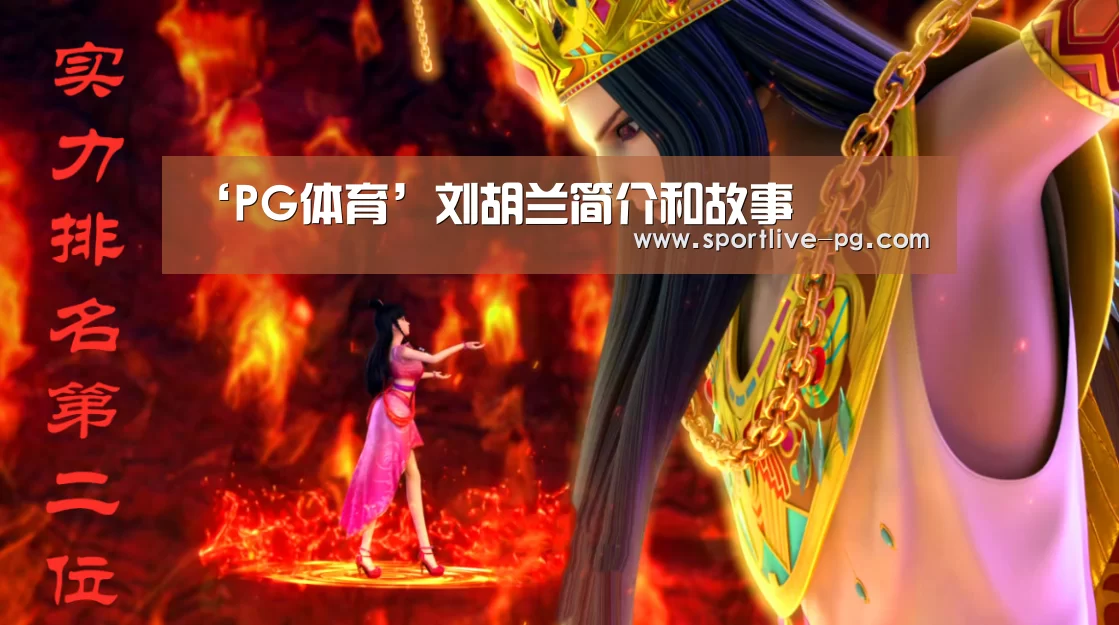 PG官网