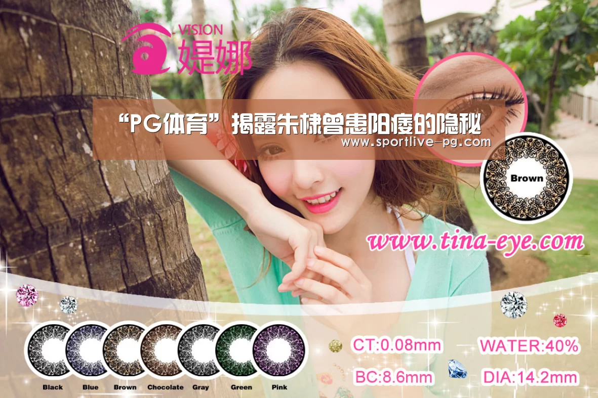 “PG体育”揭露朱棣曾患阳痿的隐秘(图3) PG体育