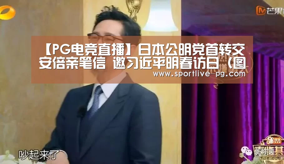 PG体育