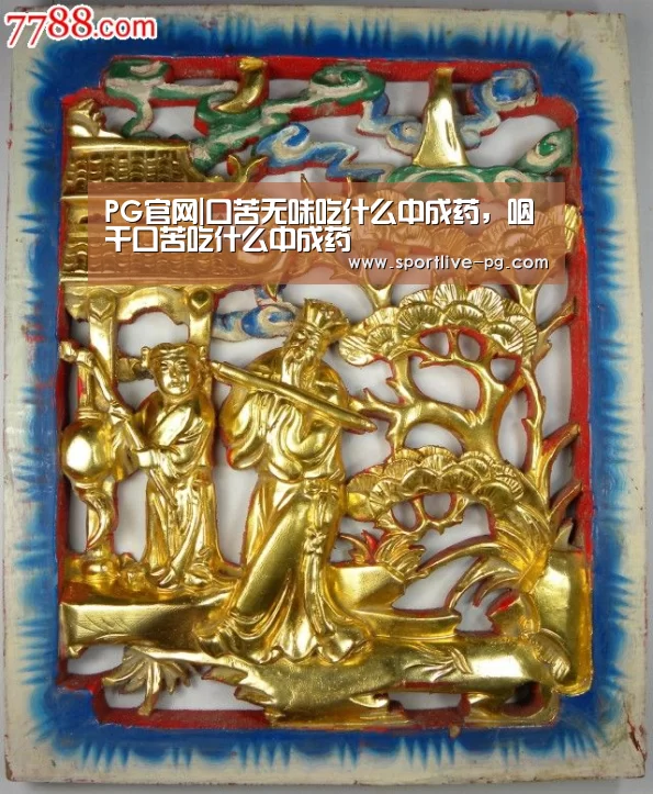 PG地址