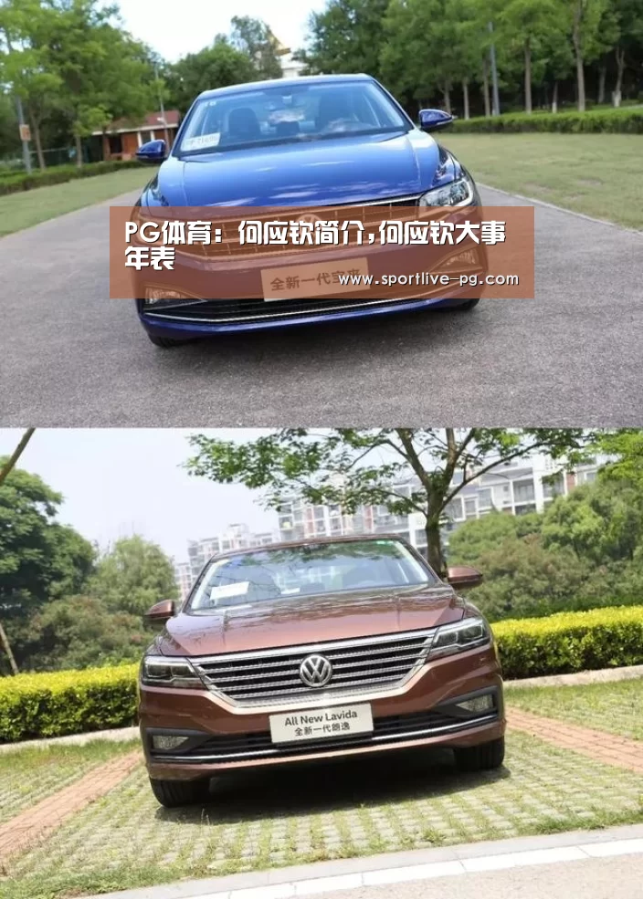 PG电竞直播